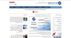 Desktop Screenshot of isia.calcalist.co.il